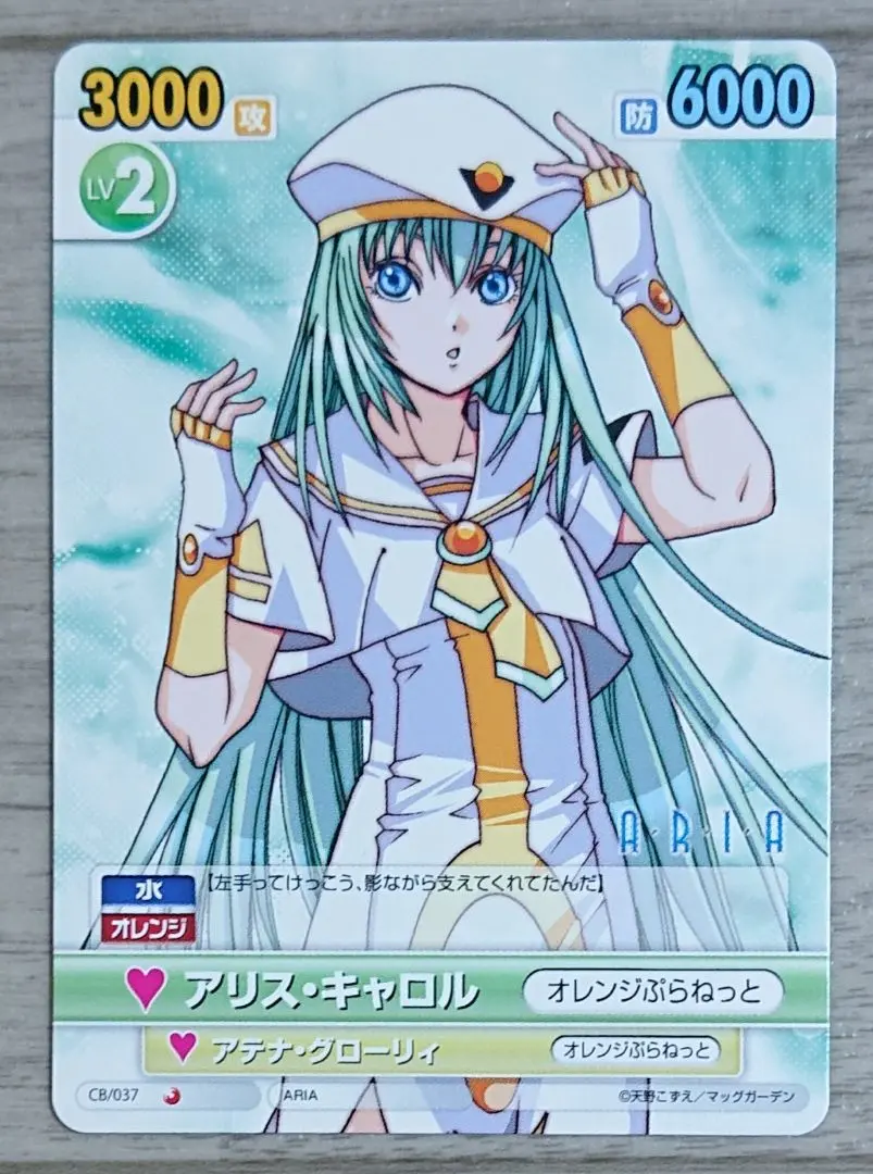 ヴィクトリースパーク　ARIA　晃＆アリシア＆アテナ SP　サイン　PSA9 2025年最新】ヴィクトリースパーク ARIAの人気アイテム - メルカリ
