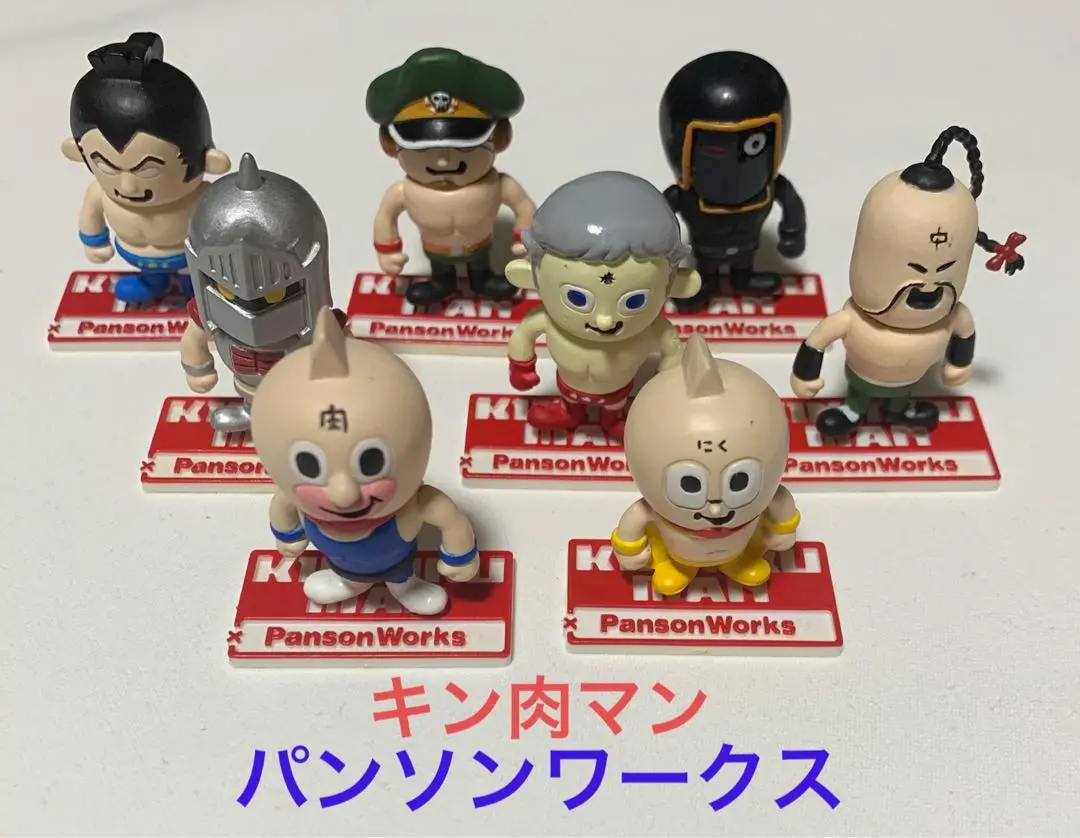 キン肉マン⭐️アニメヒーローズVOL.3【全24種コンプリート　開封品 Amazon.co.jp: キン肉マンアニメヒーローズVOL3全24種