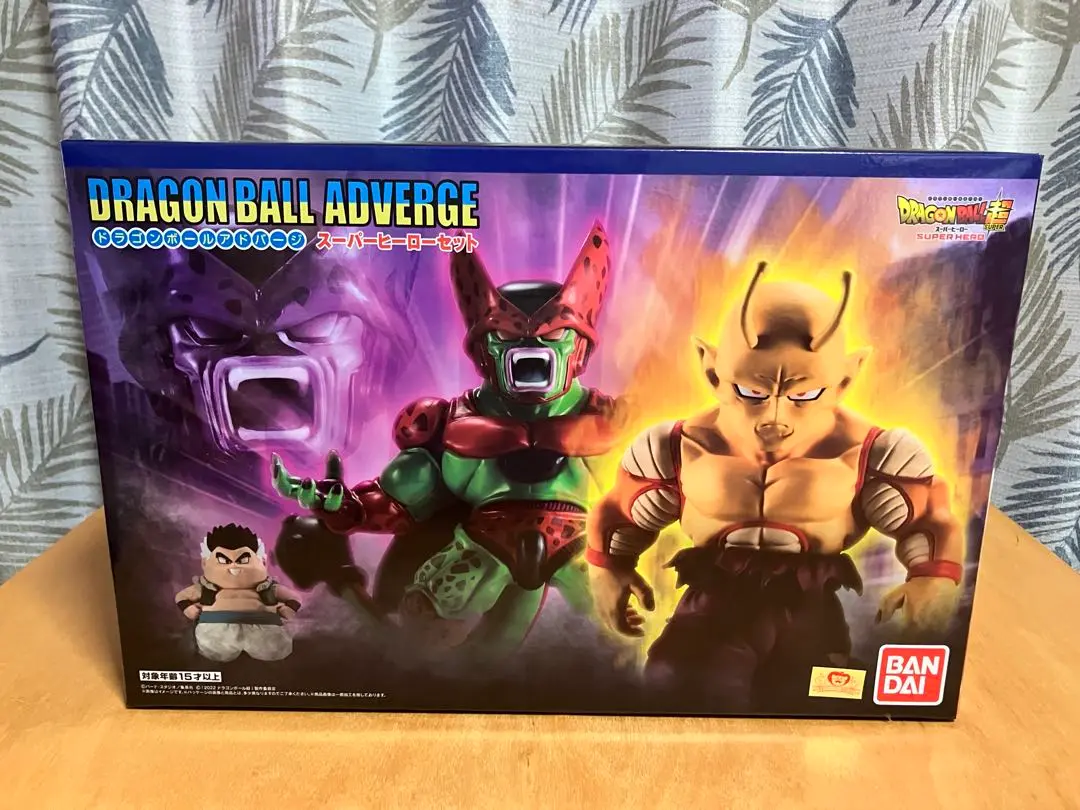【未開封】ドラゴンボール　アドバージ　15 16 スーパーヒーローセット　コンプ 61ncfxuxIPL._UF894,1000_QL80_.jpg