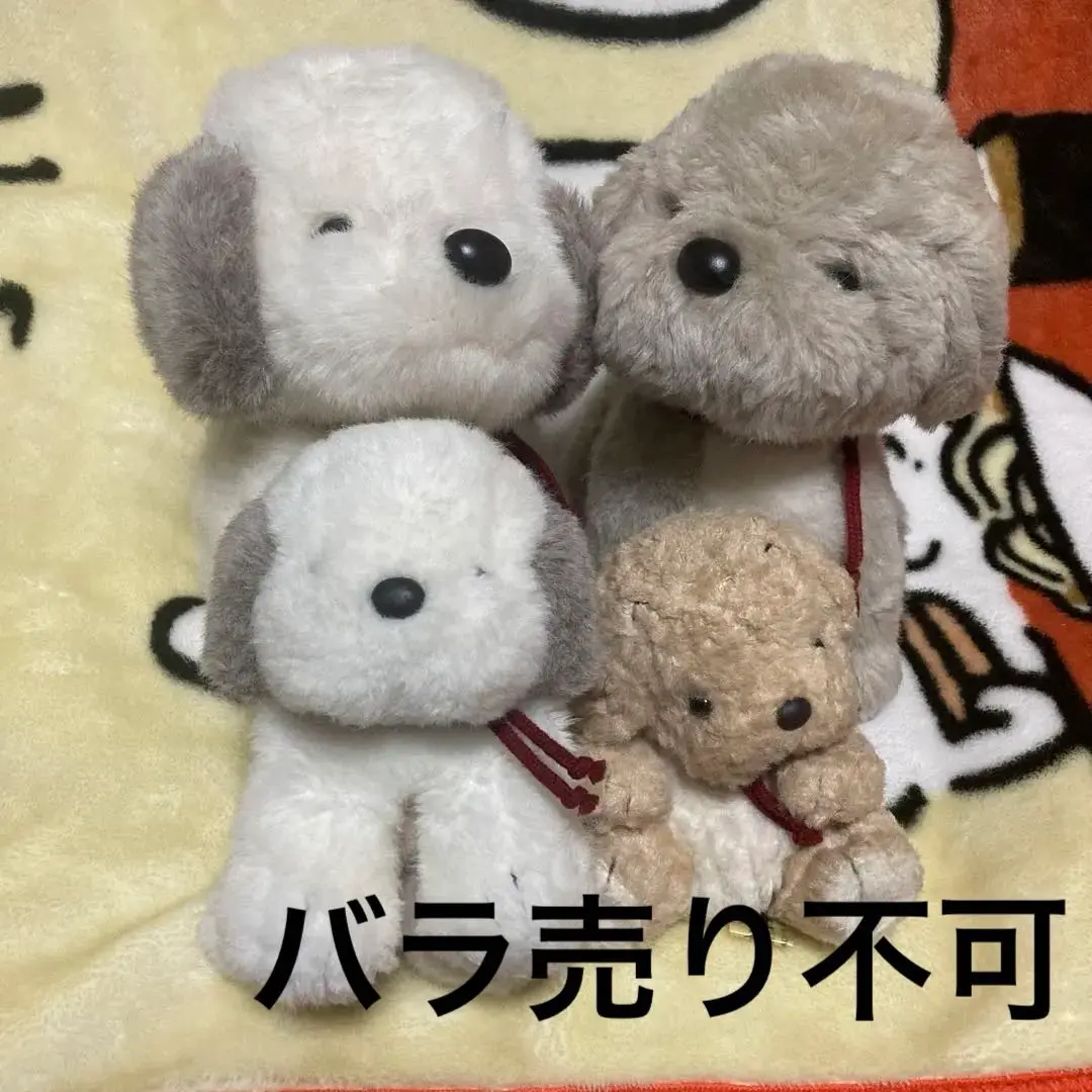 オリエンタルトーイ うめ吉 ぬいぐるみ 難あり4コセット 中古品