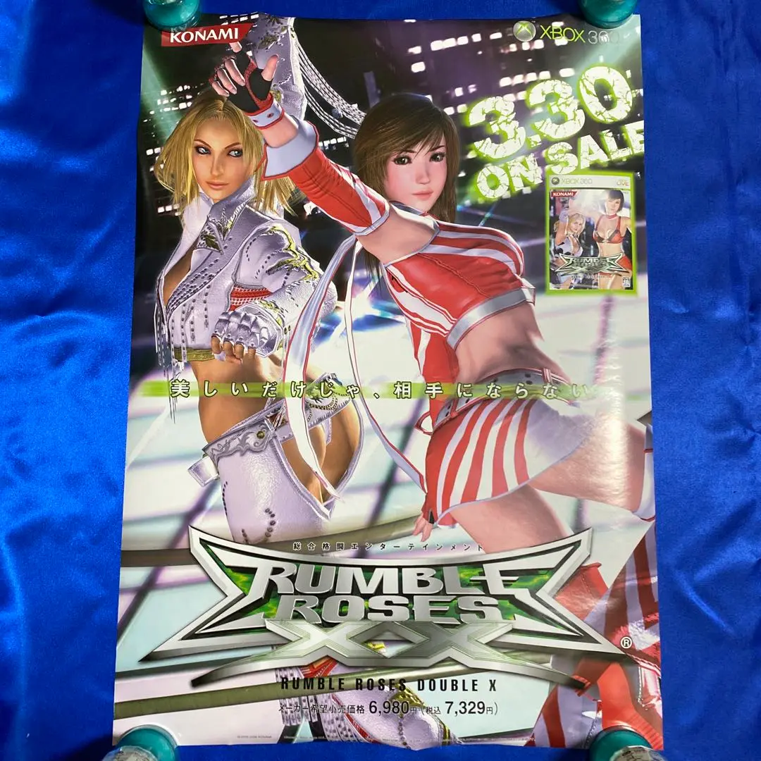 中古】 ランブルローズ4コマバトルロイヤル/コナミデジタル
