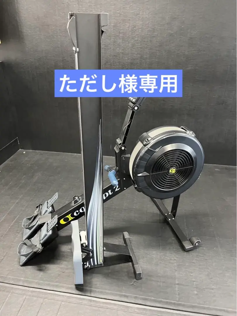 2025年最新】Concept2 ローイングの人気アイテム - メルカリ