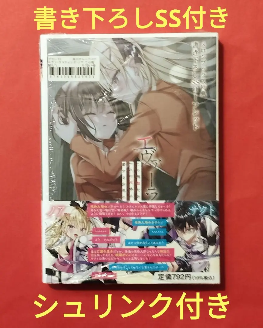 エクスプレス上海語   /白水社/榎本英雄（単行本） ニューエクスプレスプラス 上海語 - 白水社