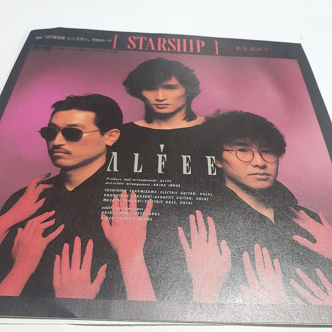銀河パトロール レンズマン ドラマCD 1.2.3 3枚セット【帯付CD】 人気沸騰】 Amazon.co.jp: 「銀河パトロール レンズマン」ドラマ