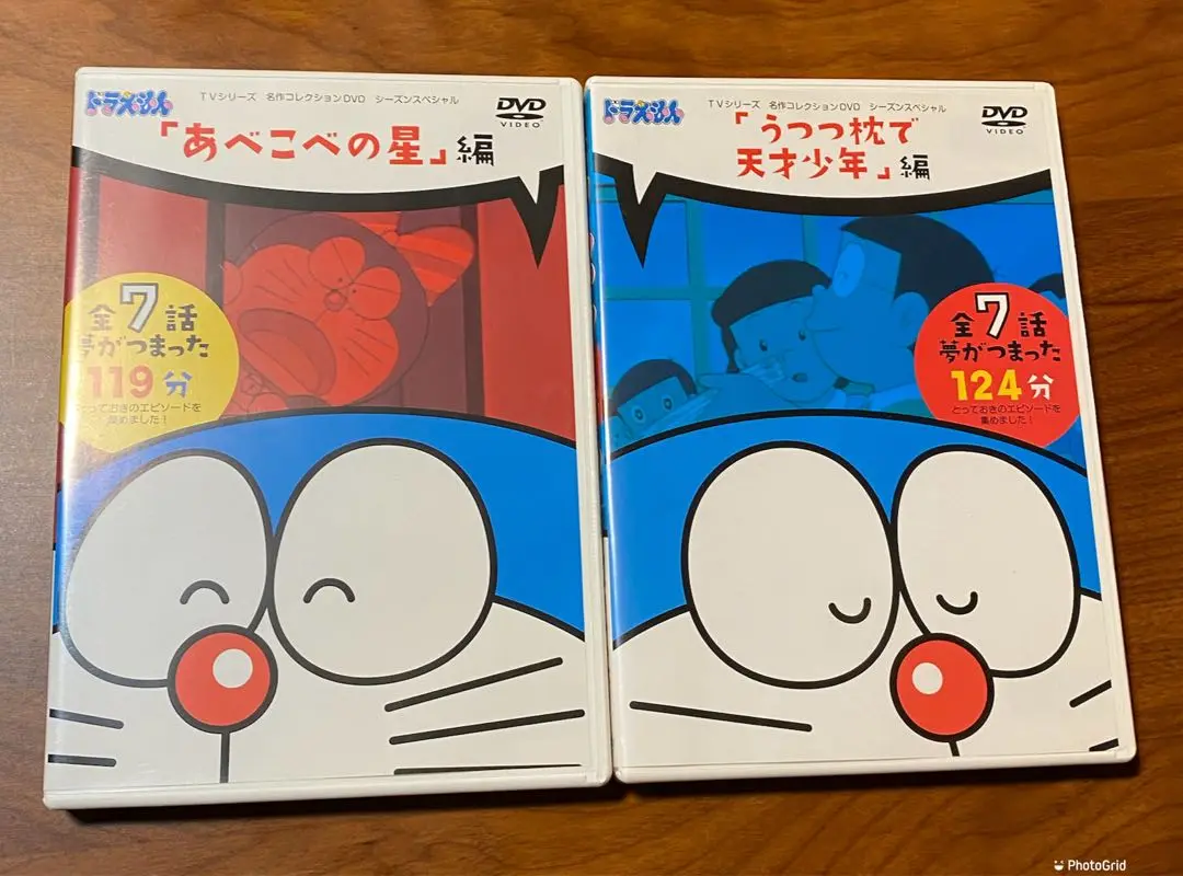 名作コレクションDVD　ドラえもん　あべこべの星編　アニメ　大山のぶ代　野村道子 名作コレクションDVD ドラえもん あべこべの星編 アニメ 大山