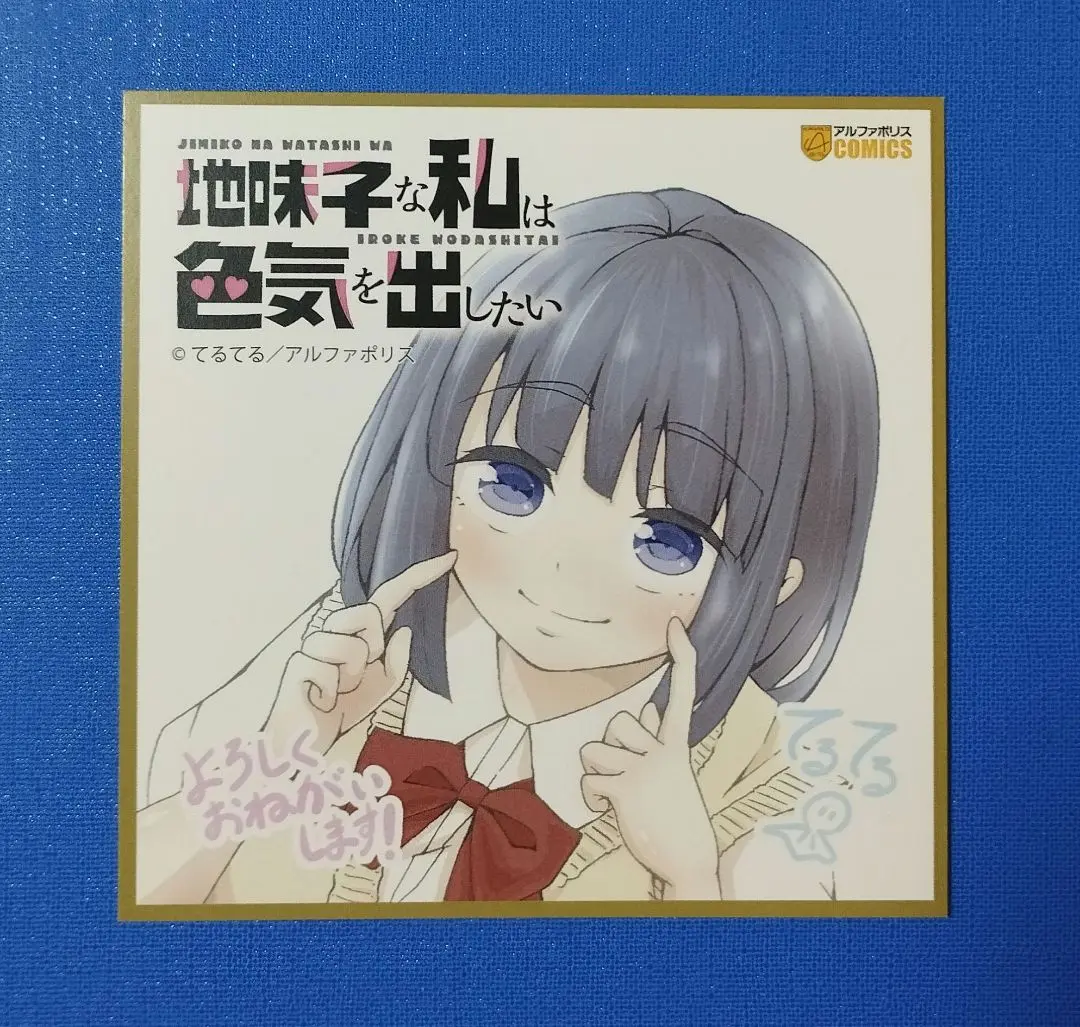 2025年最新】キミガシネ 小説の人気アイテム - メルカリ