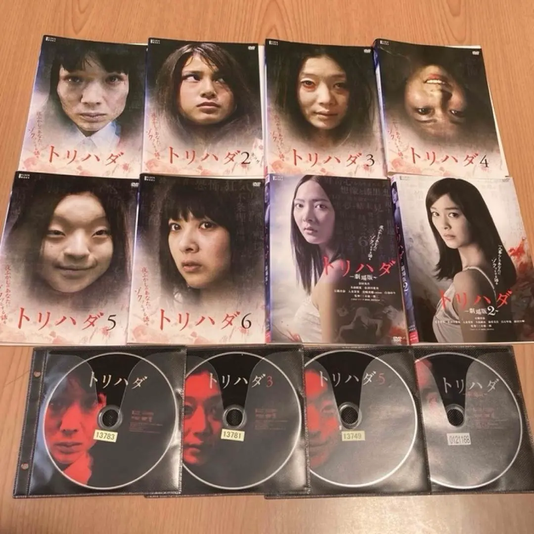 トリハダ/劇場版【DVD】全8巻セット Amazon.co.jp: トリハダ 1、2 ネック、3、4、5、6 + 劇場版 1、2