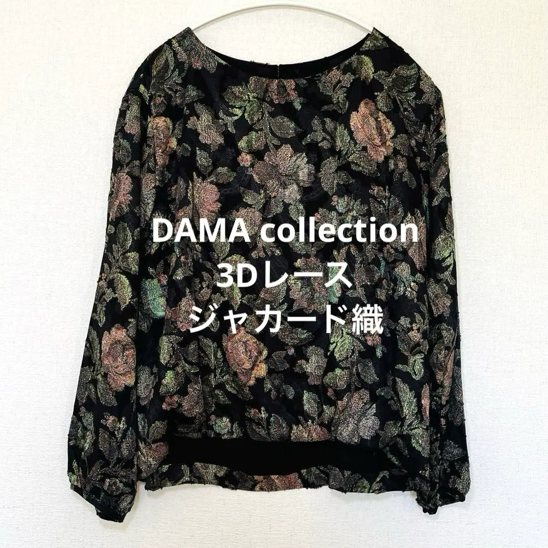 Thumbnail of Excellent condition Dinos DAMA collection 3D lace jacquard weave blouse