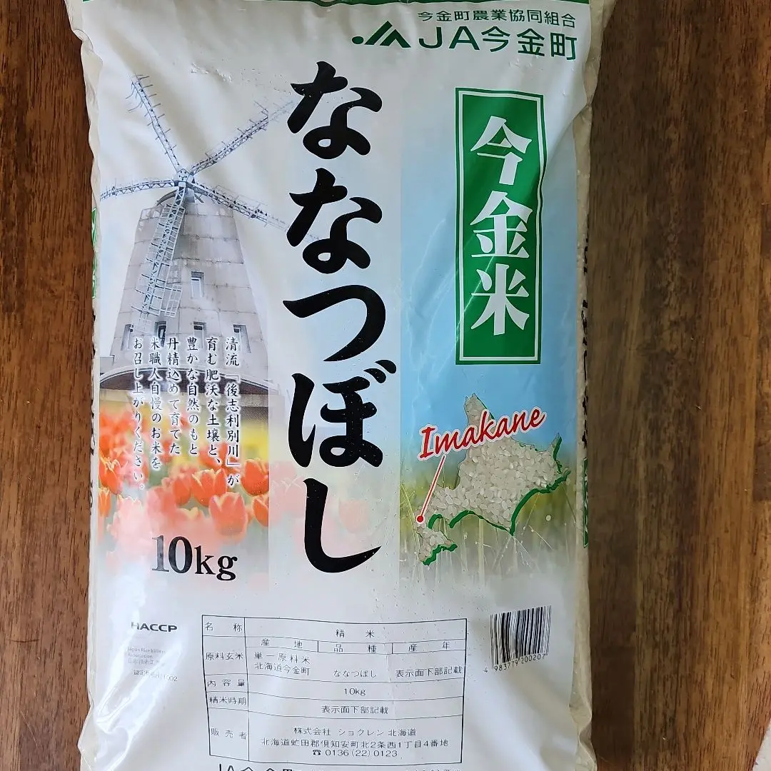 める様への専用出品です。ふっくりんこ15kgと玄米5kg める様への専用出品です。ふっくりんこ15kgと玄米5kg