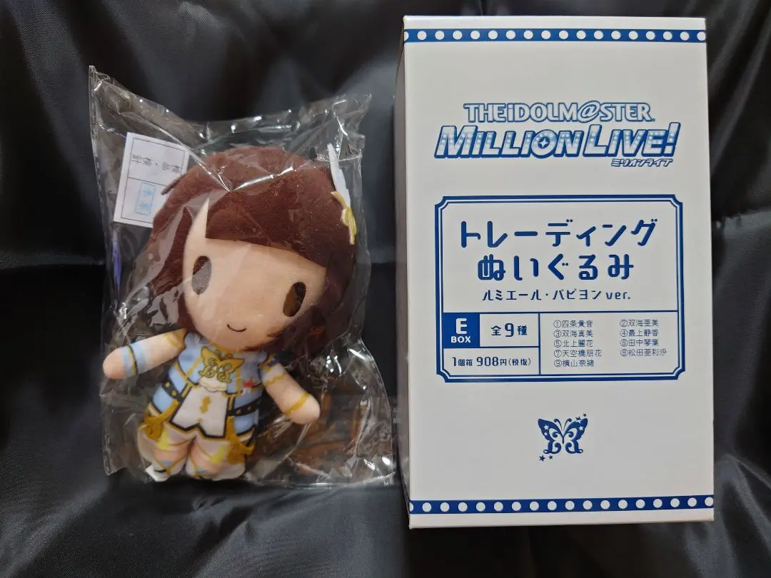 横山奈緒　ぬいぐるみ　gift アイドルマスター アイドルマスター ミリオンライブ！ ぬいぐるみ 横山奈緒