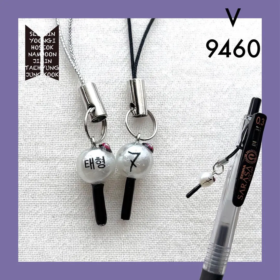 2025年最新】btsアミボムキーホルダーの人気アイテム - メルカリ