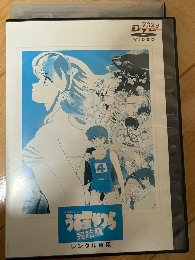 最終値下げ　うる星やつら 5巻セット DVD 劇場版　レンタル落ち うる星やつら 5巻セット DVD 劇場版 レンタル落ち - メルカリ
