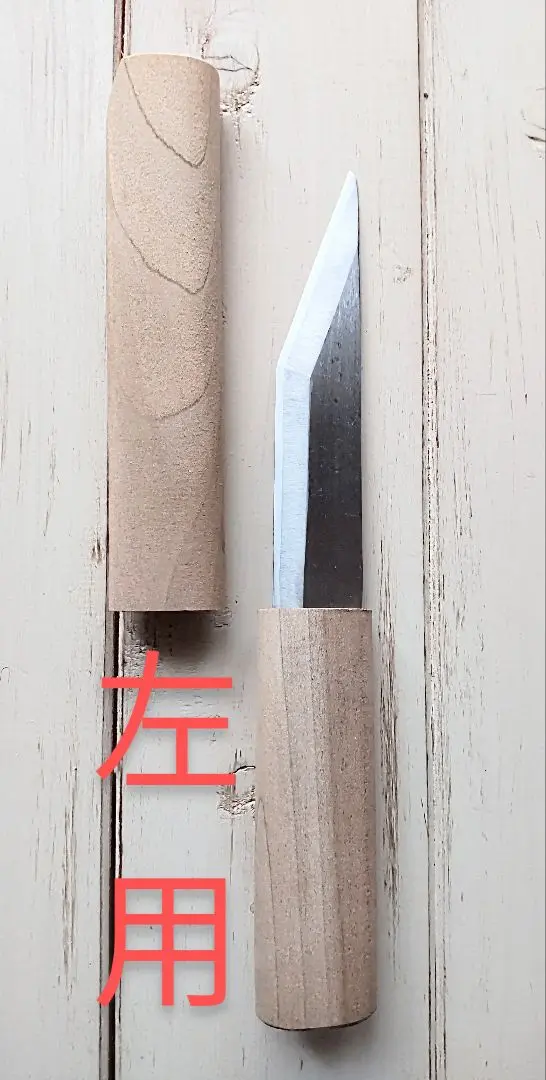 未使用 源音丸 登録特製 梅心子 圀光 切り出し 木鞘 鞘なし 小刀 未使用 源音丸 登録特製 梅心子 圀光 切り出し 木鞘 鞘なし 小刀