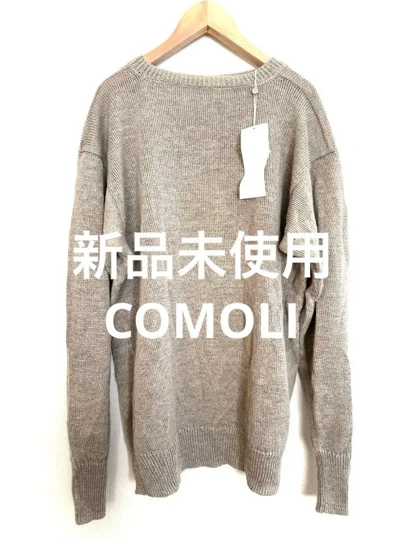 COMOLI 22SS ヘンプガンジーニット 美品