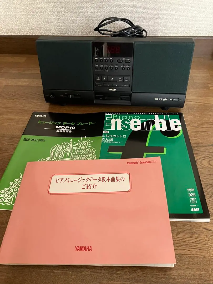 Yamaha デジタルオーディオプレーヤー ピアノランド教材付き　伴奏くん　中古 Yamaha デジタルオーディオプレーヤー ピアノランド教材付き