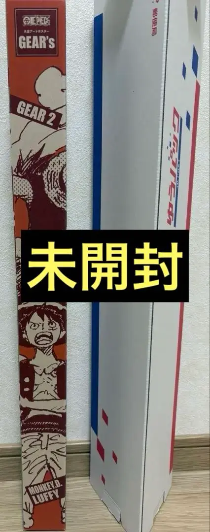 2025年最新】one piece ワンピース a全アートポスター gear'sの