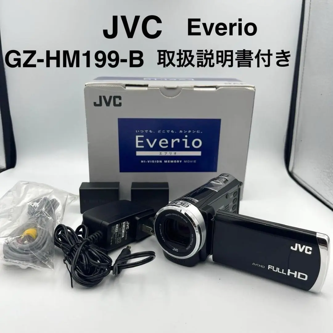 2025年最新】gz hm199の人気アイテム - メルカリ