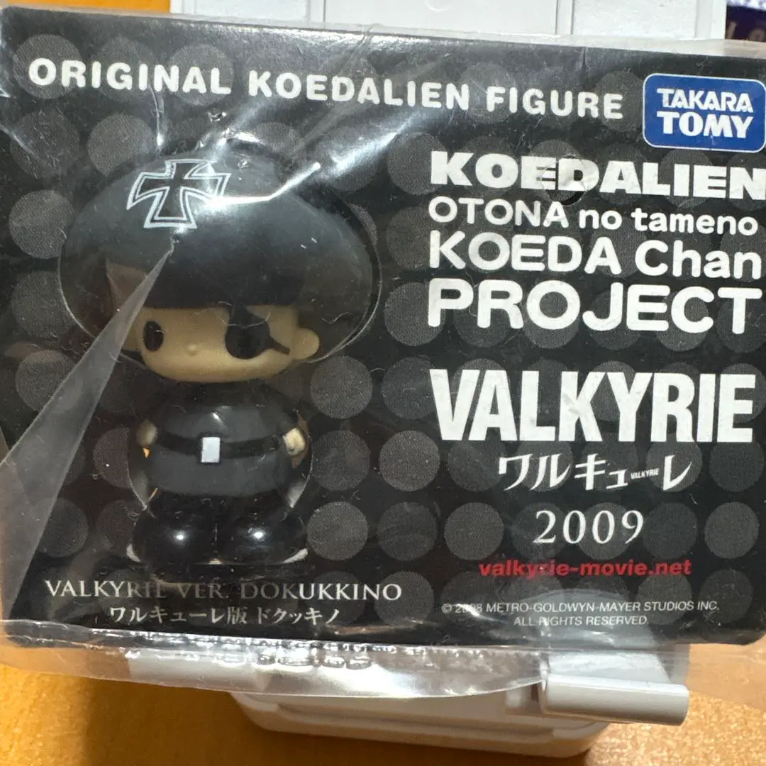 2025年最新】トムクルーズ フィギュアの人気アイテム - メルカリ