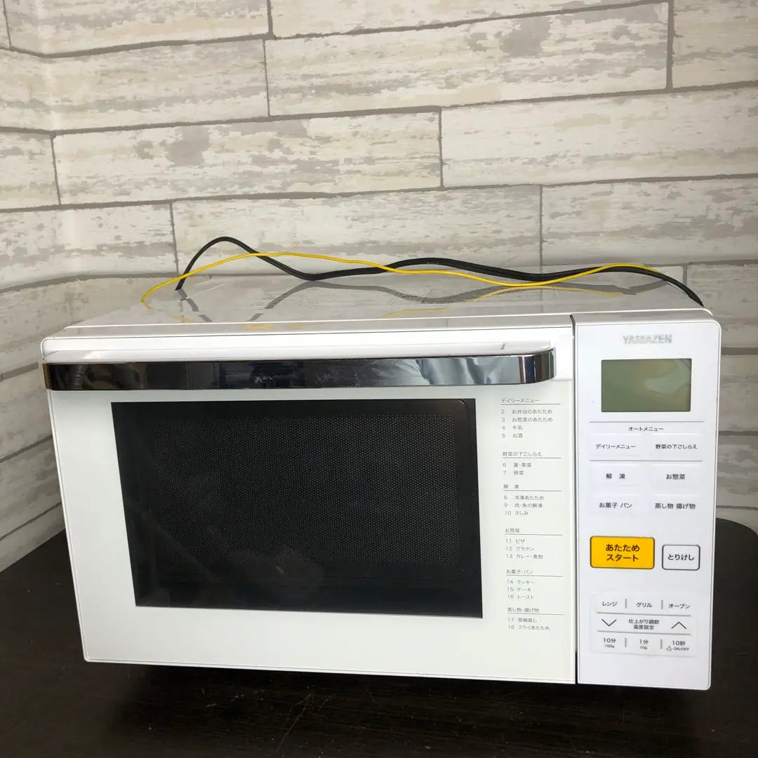 Amazon | [山善] 電子レンジ オーブンレンジ 18L 一人暮らし 二