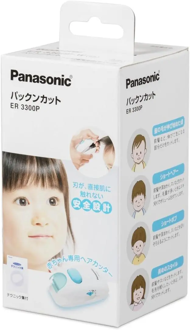 非売品 ナショナル パックンカット ぬいぐるみ 非売品 ナショナル パックンカット ぬいぐるみ （CATEGORY
