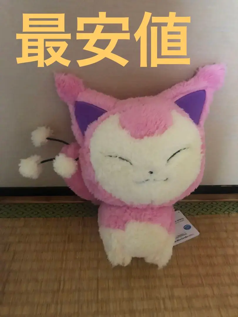 ポケモン　もふぐっと　ほっこりいやされぬいぐるみ　プリン・エネコ 楽天市場】【プリン】ポケットモンスター もふぐっと ほっこり