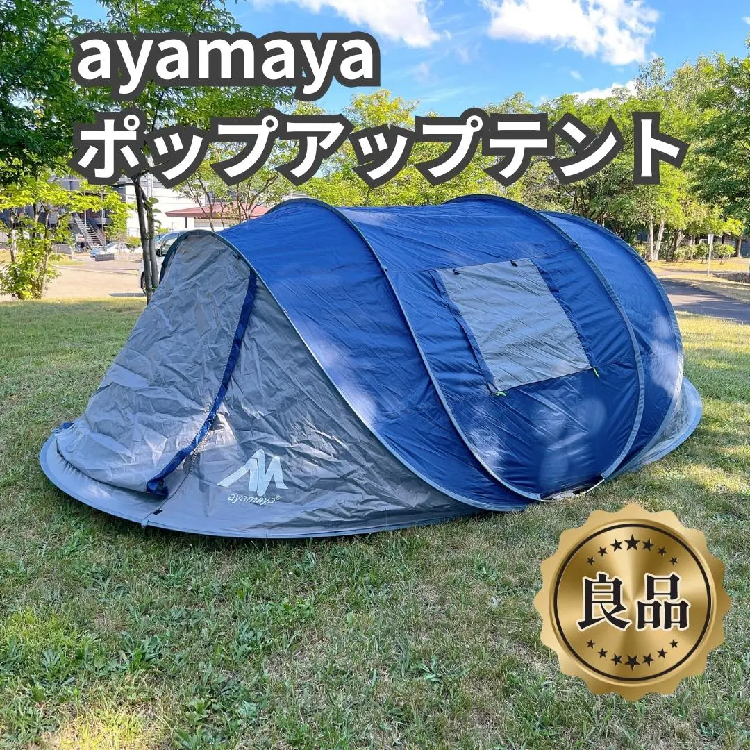 ayamayaワンタッチテントの出品となります Ayamaya ポップアップテント アヤマヤ ワンタッチテント - メルカリ