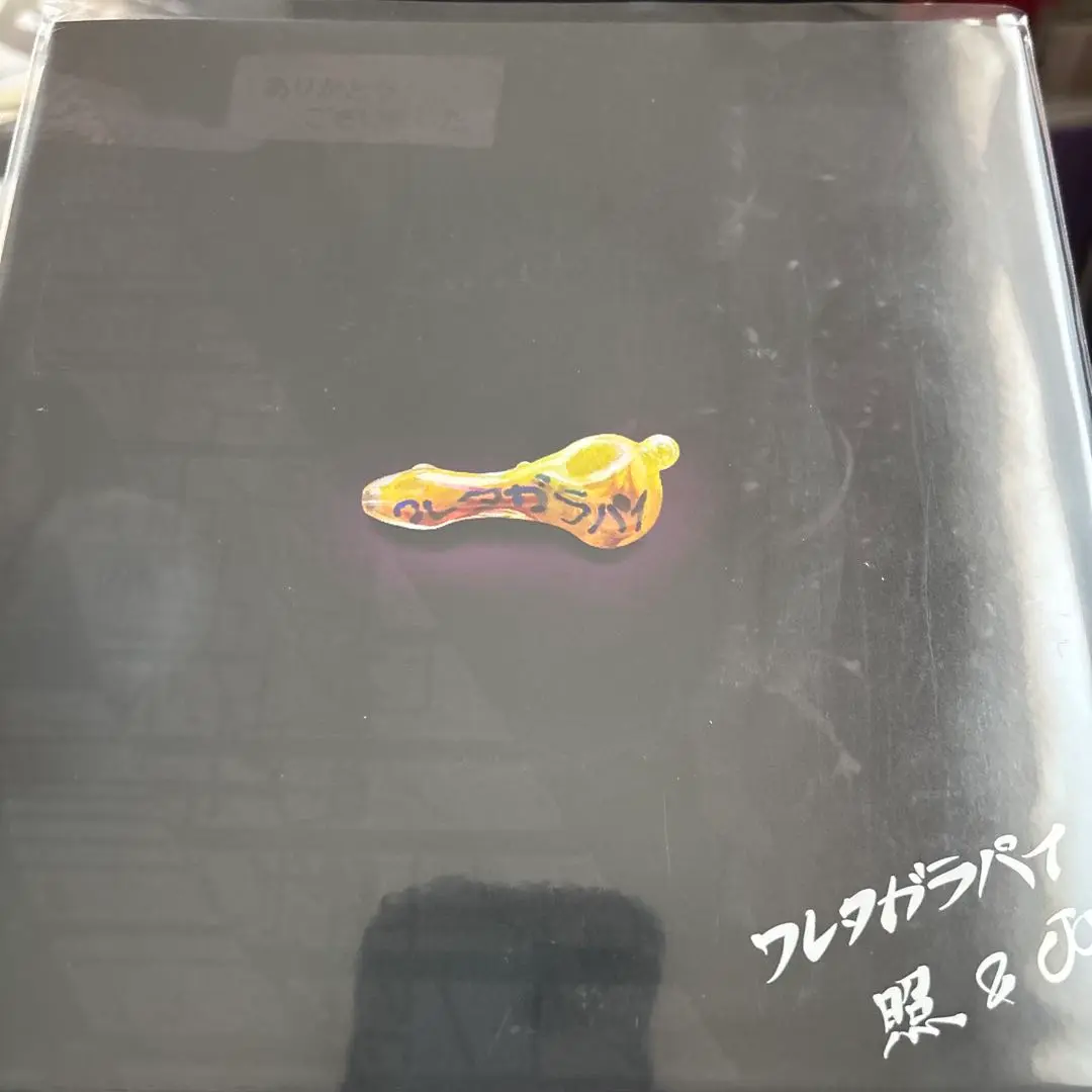 2025年最新】chouji レコードの人気アイテム - メルカリ