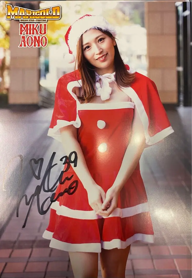 女子プロレス　マリーゴールド　直筆サイン入りカード　青野未来　トレカ 女子プロレス マリーゴールド 直筆サイン入りカード 青野未来