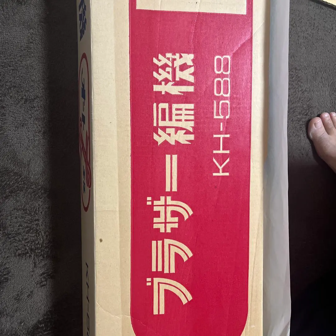 HP569 BROTHER 編み機 KH-588 昭和 レトロ Yahoo!オークション - brother ブラザー 編み機 KH-588 手芸