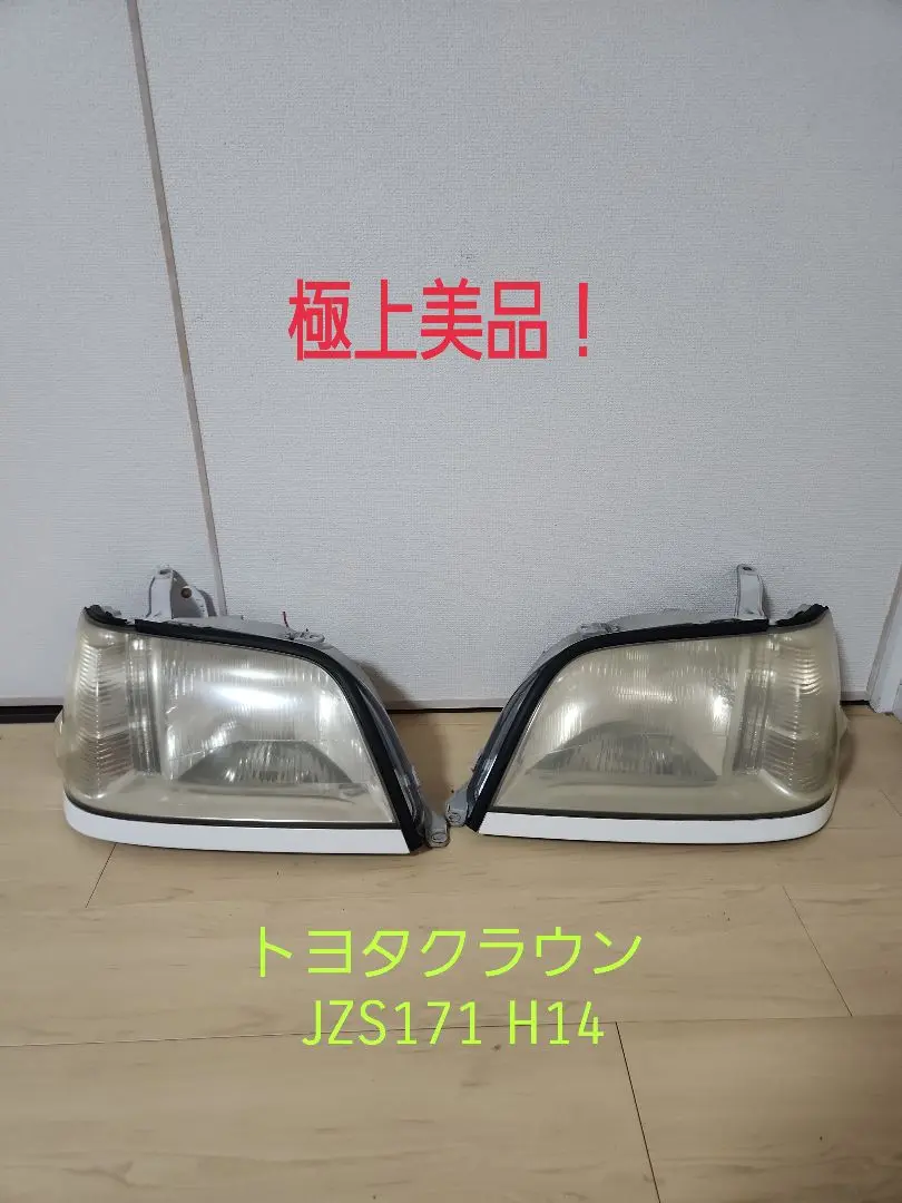 ヘッドライト 2個セット　JZS171 クラウン 2025年最新】jzs171 ヘッドライトの人気アイテム - メルカリ