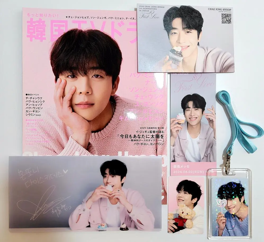 チェジョンヒョプ　ファンミーティング2025　usセット 2025 CHAE JONG HYEOP The 1st Anniversary Fanmeeting in JAPAN