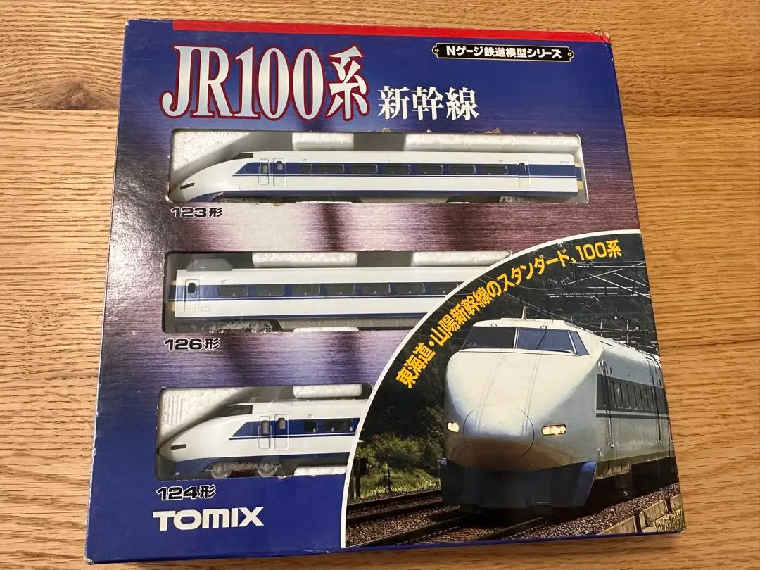 【Nゲージ】TOMIX 100系 123形 新幹線 7両セット JR 100系東海道・山陽新幹線増結セット｜製品情報｜製品検索