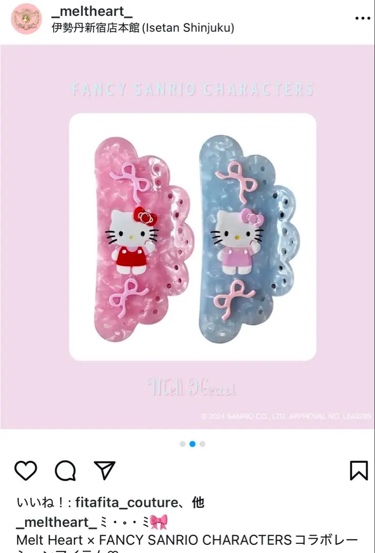 ISETAN サンリオ 限定 ハローキティ バンスクリップ Melt Heart Melt Heart × FANCY SANRIO CHARACTERSコラボレーションアイテム