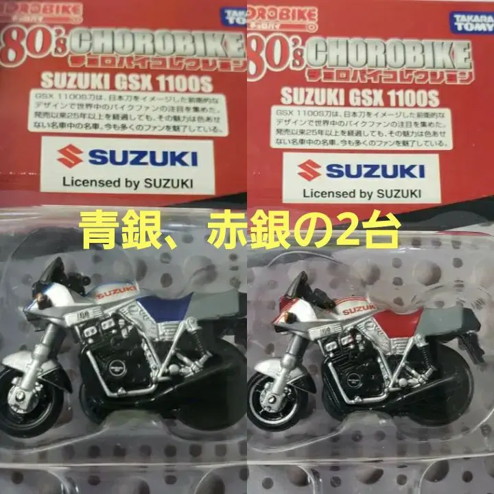 2025年最新】gsx11 s katanaの人気アイテム - メルカリ