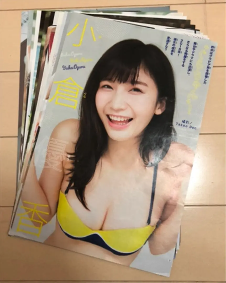 【小倉優香　切り抜き集】 Yahoo!オークション - 【ラミネート】 小倉優香 切り抜き 8枚
