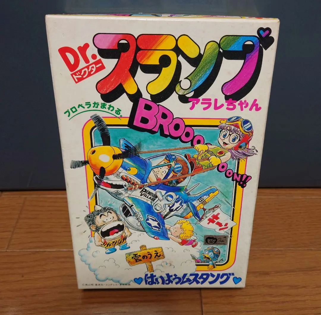 1981年品 レア プラモデル アラレちゃん はいようムスタング塗装済み完成品 2025年最新】アラレちゃんプラモデル はいようムスタングの人気