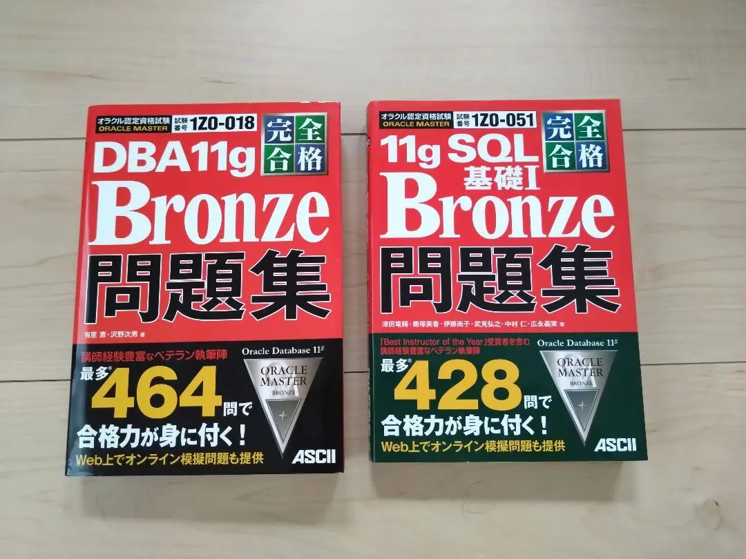 オラクルマスターセット ORC オグラ METAL メタルクラッチ (559ツイン/SE機構付/プル式