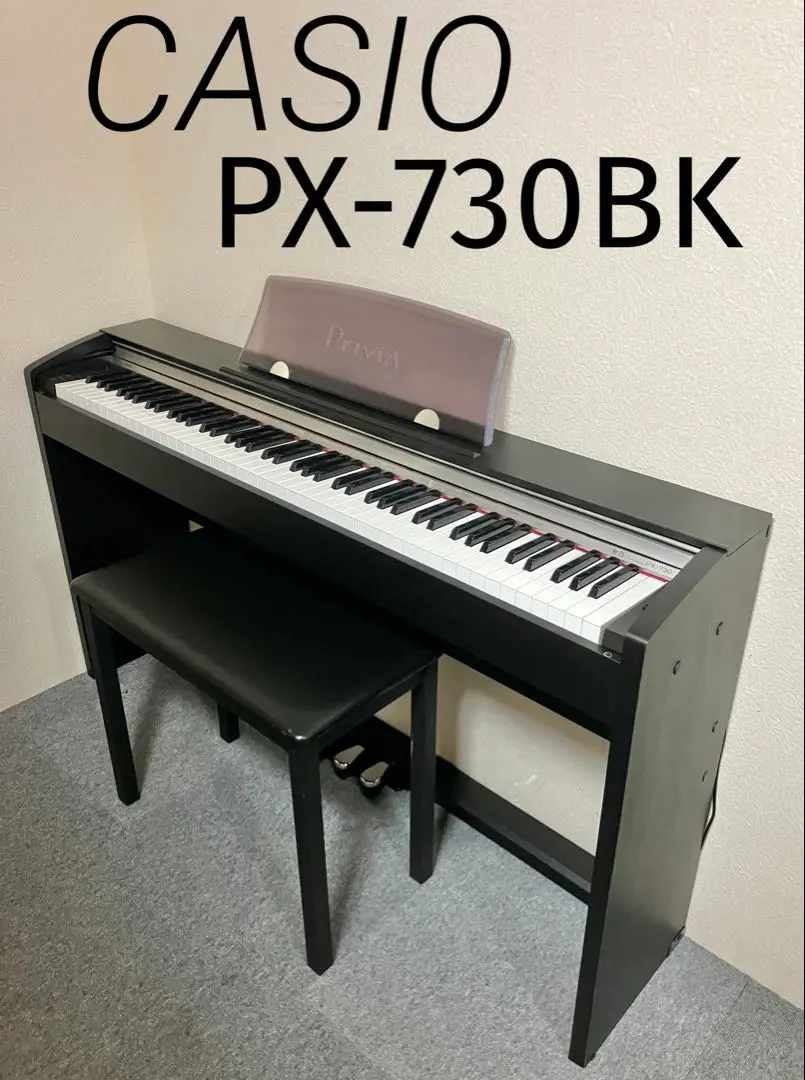 2025年最新】px-730の人気アイテム - メルカリ