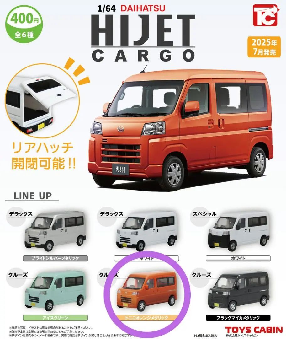 新型アトレー（ハイゼットカーゴ改）　トニコオレンジR71、ボルクTE37風仕様 2025年最新】トニコオレンジの人気アイテム - メルカリ