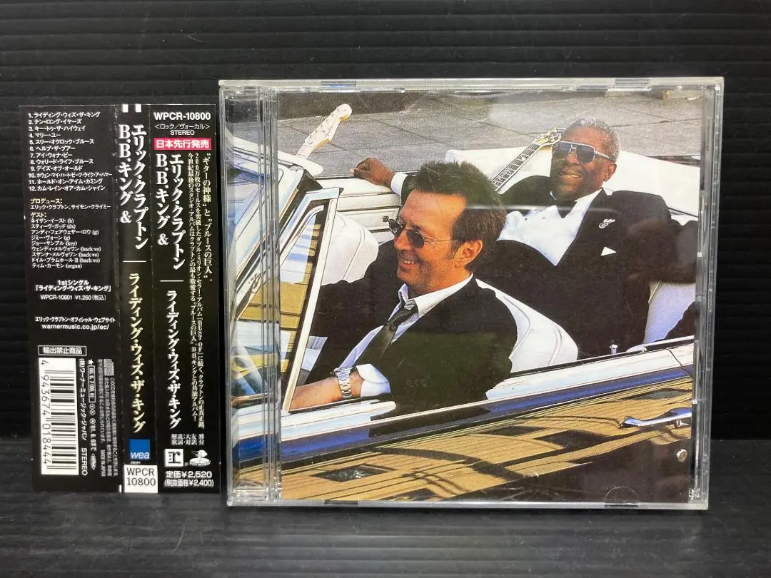 u*5様 エリック・クラプトン 1995年 10DAYS 20CD+1DVD Eric Clapton エリック・クラプトン/PA,USA 1995