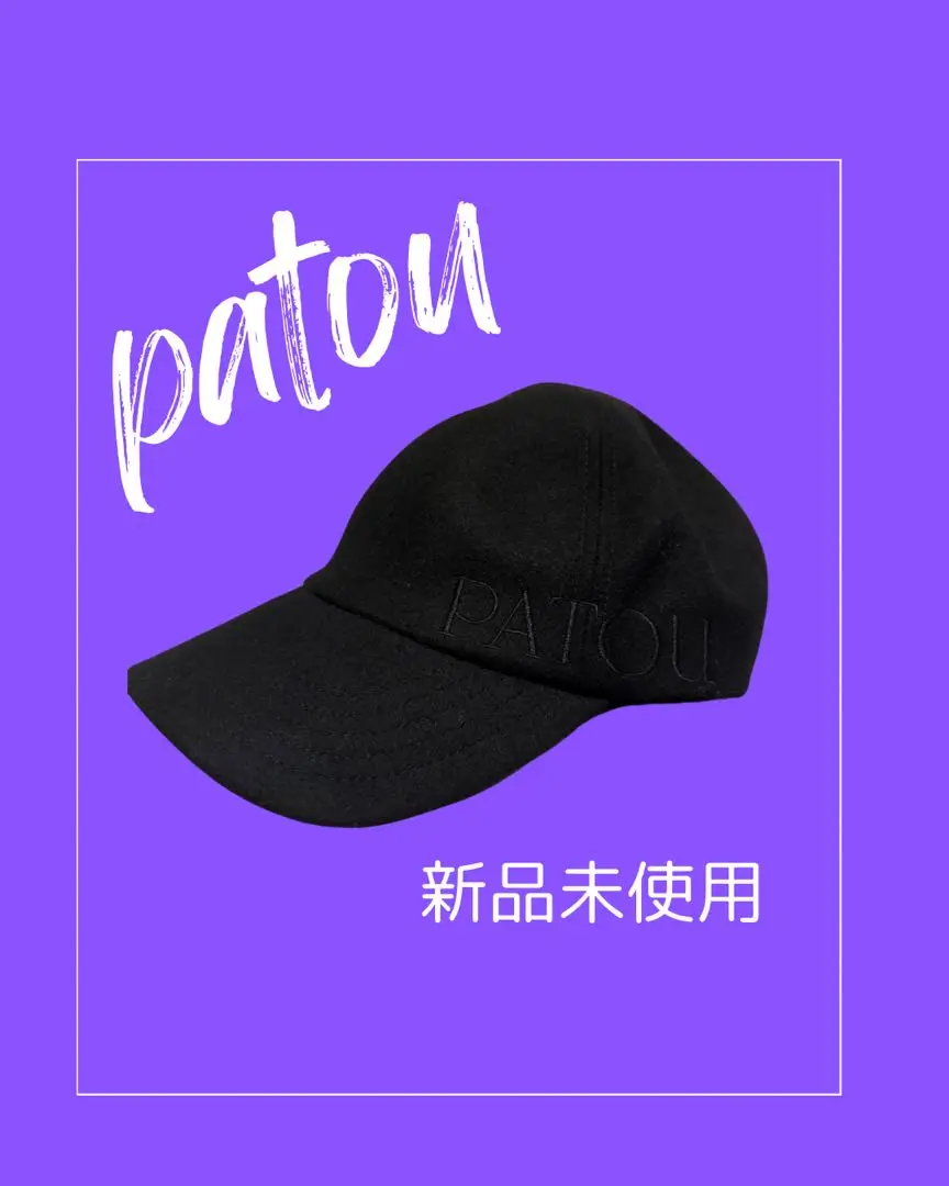 PATOU ブラック ベースボールキャップ Patou パトゥ ベースボールキャップ レディース | レディース