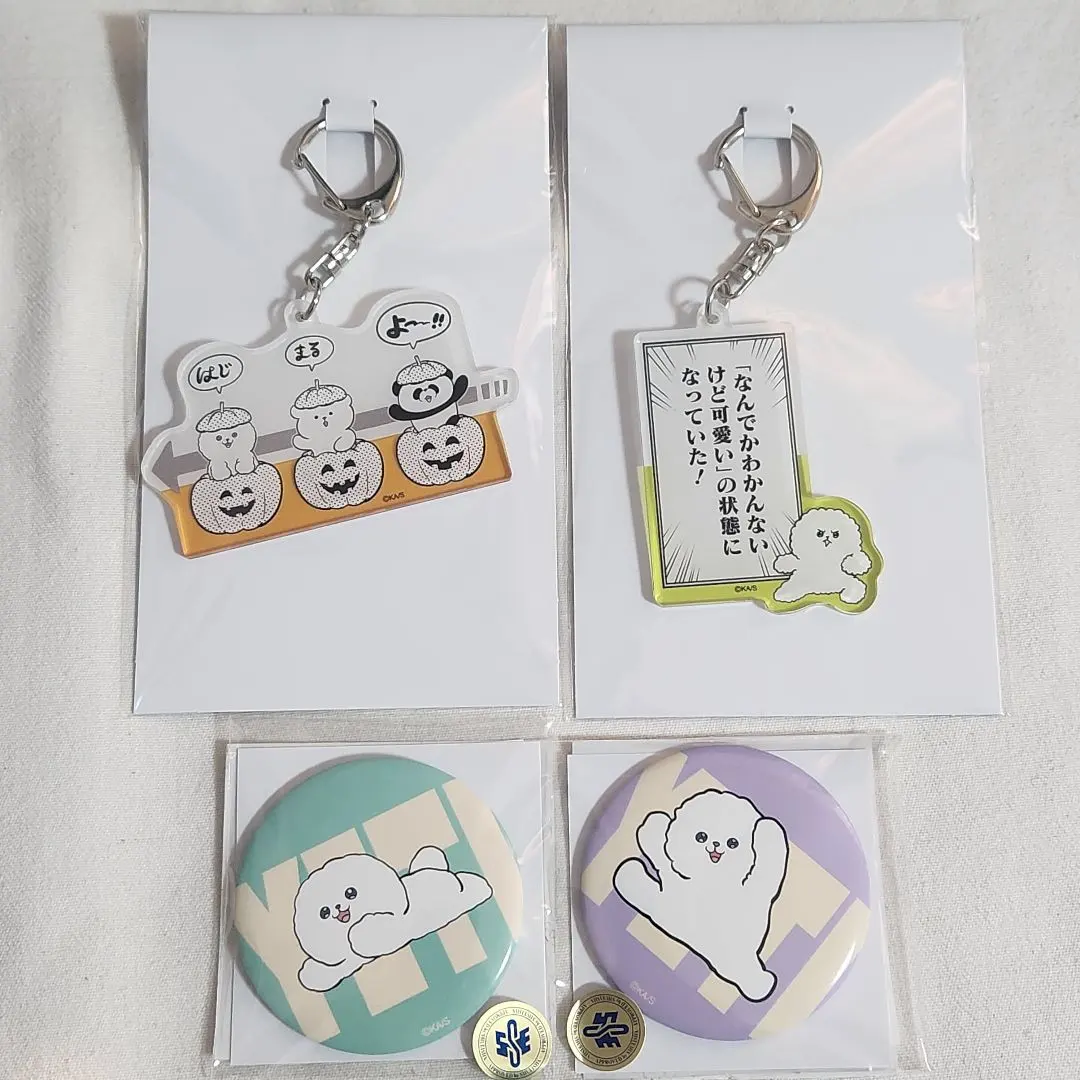 Thumbnail of 53. A Contrary World: Yeti Lottery - Can Badge & Acrylic Keychain