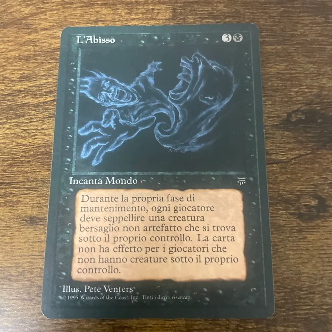 Zzzyxas's Abyss · Unhinged (UNH) #70 · Scryfall Magic The