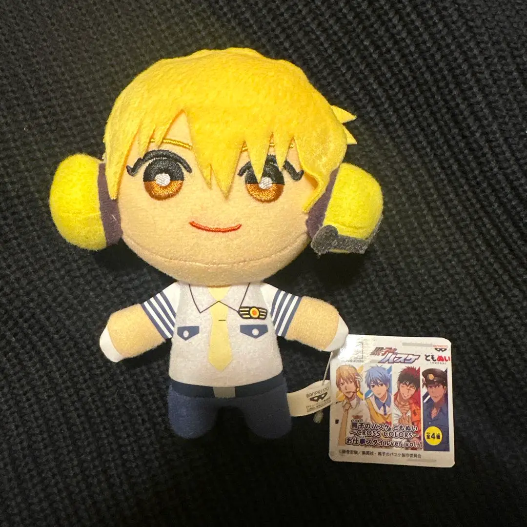 Amazon.co.jp: 黒子のバスケ ちびぐるみ 黄瀬涼太 ぬいぐるみ