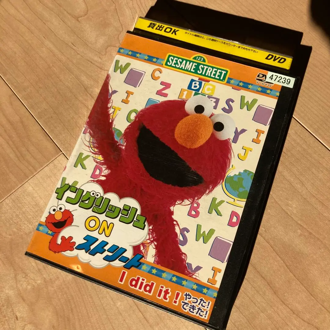 2025年最新】セサミストリート:イングリッシュonストリート [DVD