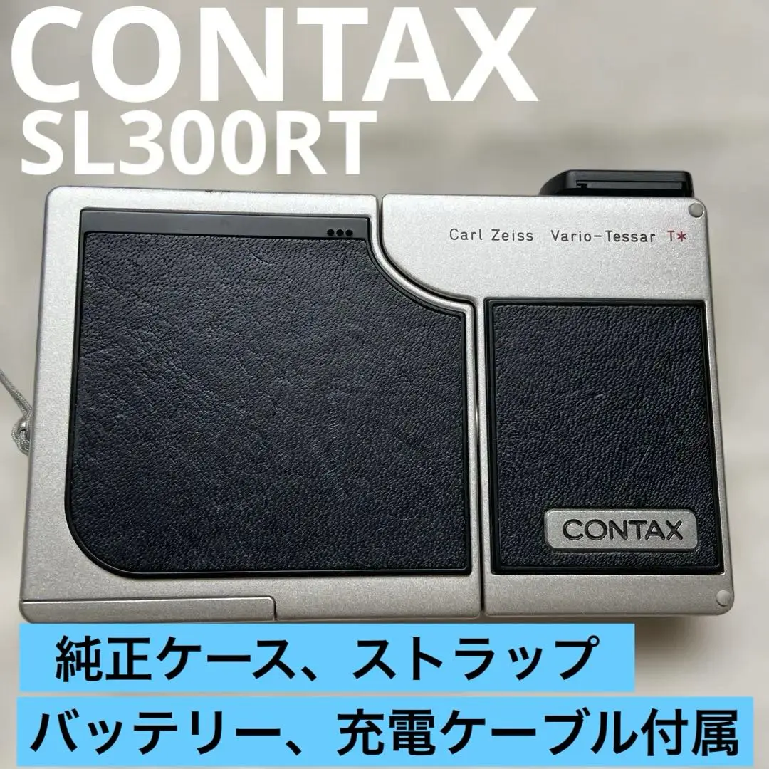 人気のブラック【早い者勝ち】CONTAX SL300RT* バッテリー２個セット 2025年最新】CONTAX SL300Rの人気アイテム - メルカリ