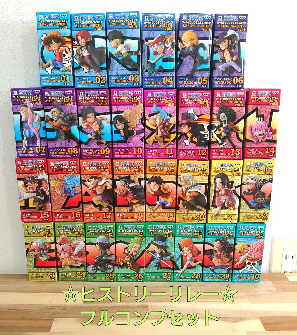 2025年最新】ワンピース ヒストリーリレー vol.1の人気アイテム