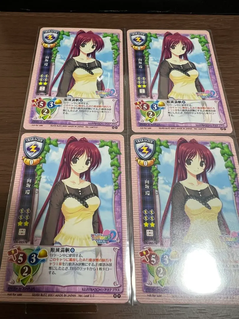 lycee 向坂 環 リセ ARS 10 + サイン SP bgs PSA10 2025年最新】向坂環 サインの人気アイテム - メルカリ