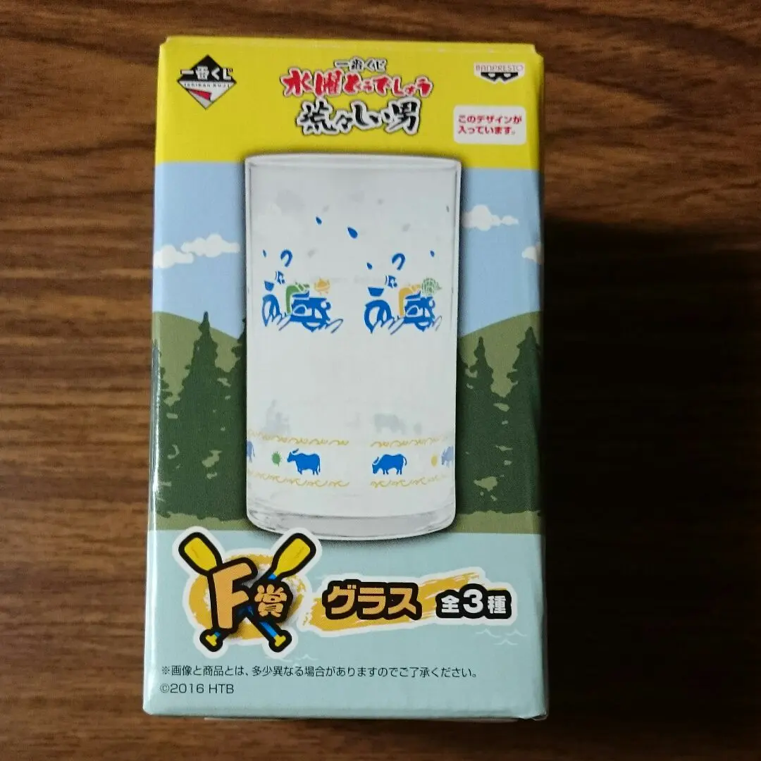 Thumbnail of Wednesday How Do You Like It? Lottery Prize F: Glass