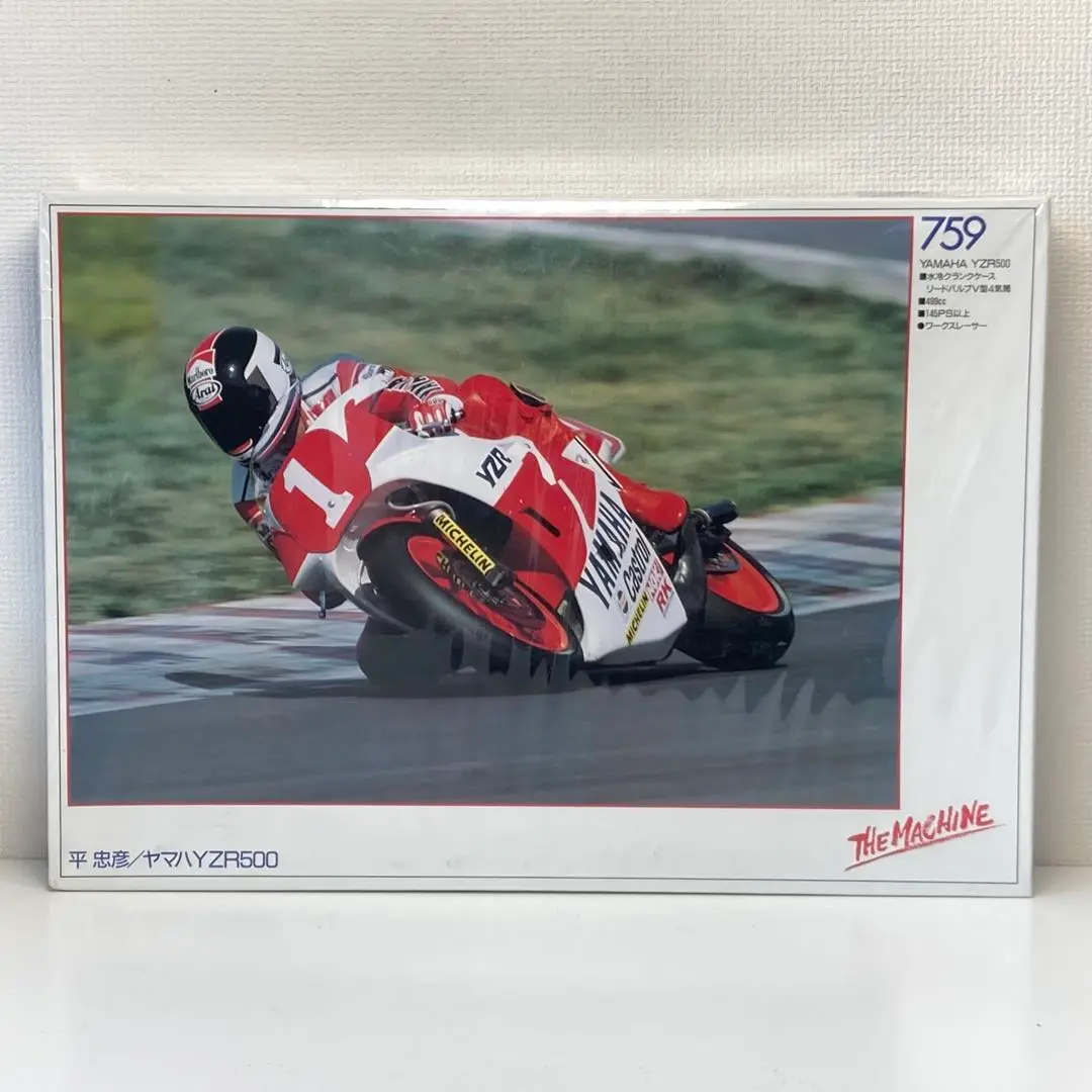 プラモデル 箱無し ヤマハ YZR500 クリアボディ 平忠彦 オートバイ ヤマハ YZR500 (0W70) 平忠彦仕様 (プラモデル) - ホビーサーチ